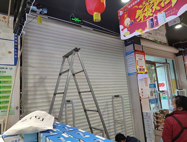 ?銀行卷簾門(mén)